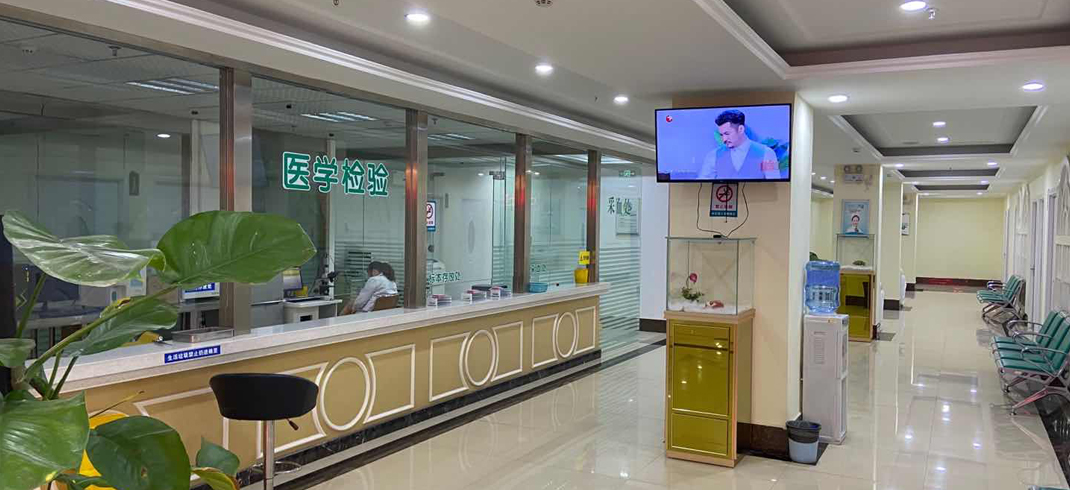 阜阳男性不育医院