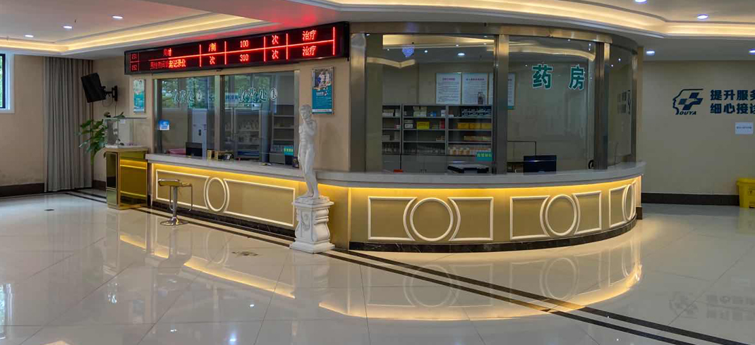 阜阳治疗性病医院